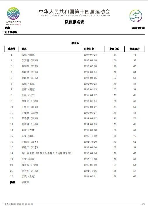 前瞻意甲前瞻：尤文图斯 VS 那不勒斯时间：2023-12-09 03:45尤文图斯目前积33分暂列积分榜第2，距离榜首的国米仅有2分差距，此役球队的抢分战意毋庸置疑，尤文图斯在最近的一轮联赛客场2-1击败蒙扎，各项赛事近9场取得7胜2平的不败战绩，球队近期的整体走势非常稳健，尤其是防线稳固，过去9场比赛尤文图斯多达6场能够零封对手，且期间合计仅失3球。